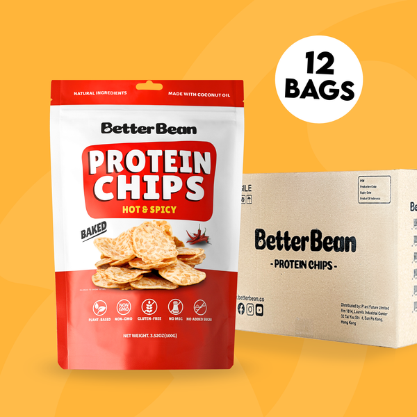 Spicy Box (Large Bag)